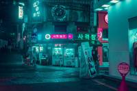 Colores de Corea 2024-25